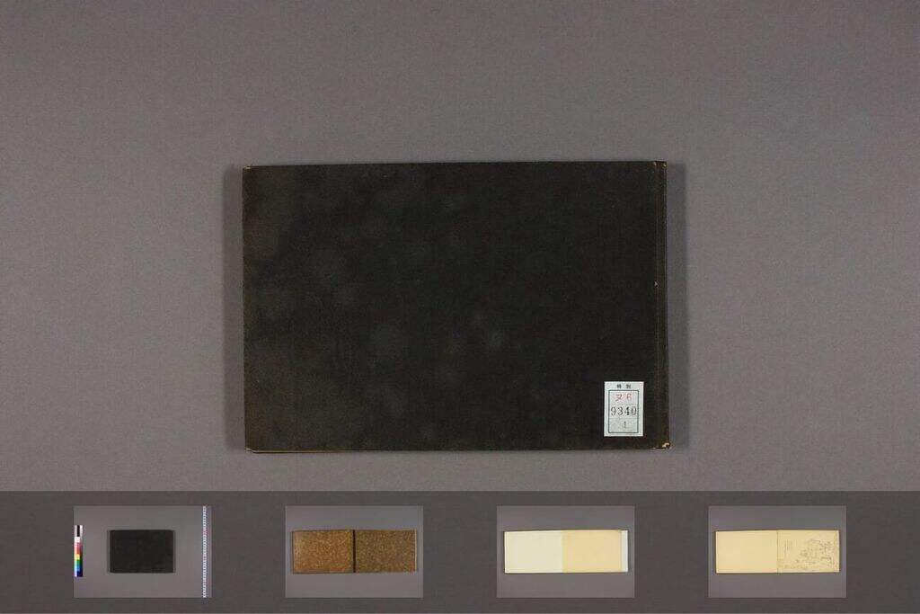 甲辰帖1-2及水彩画帖.三村竹清（一）缩略图