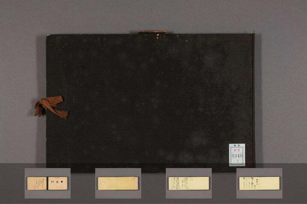 甲辰帖1-2及水彩画帖.三村竹清（二）缩略图