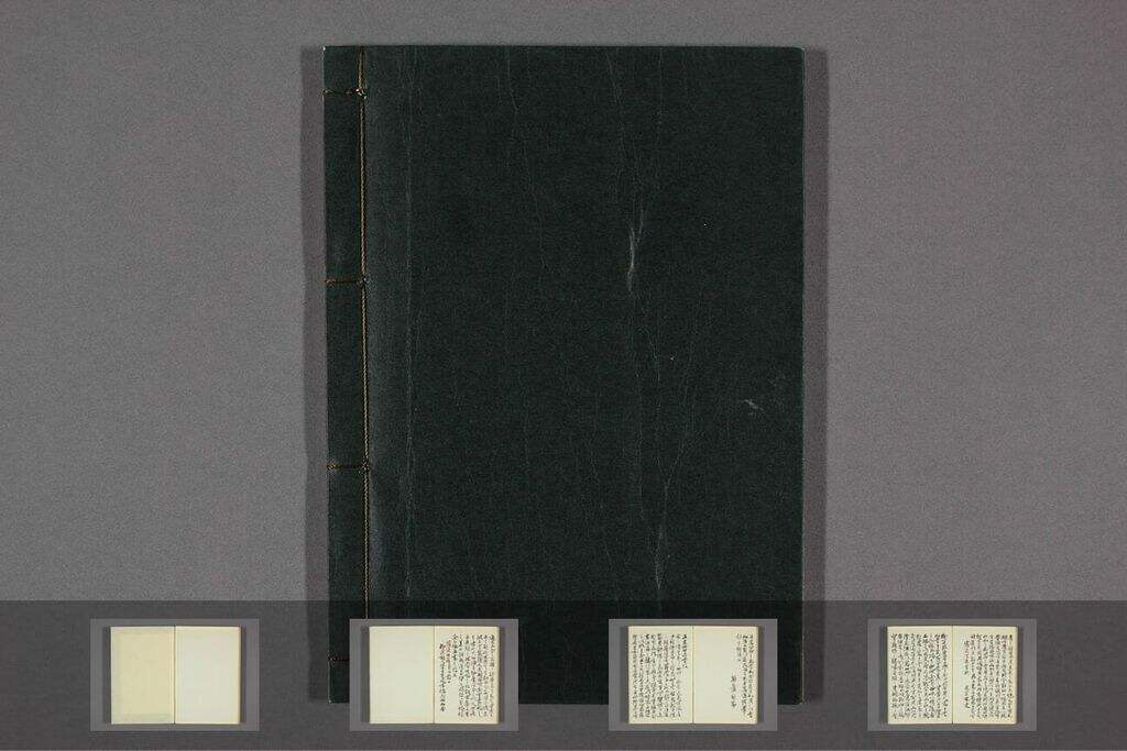 四时幽赏.明高濂撰.野间三竹画.1667年跋写本缩略图