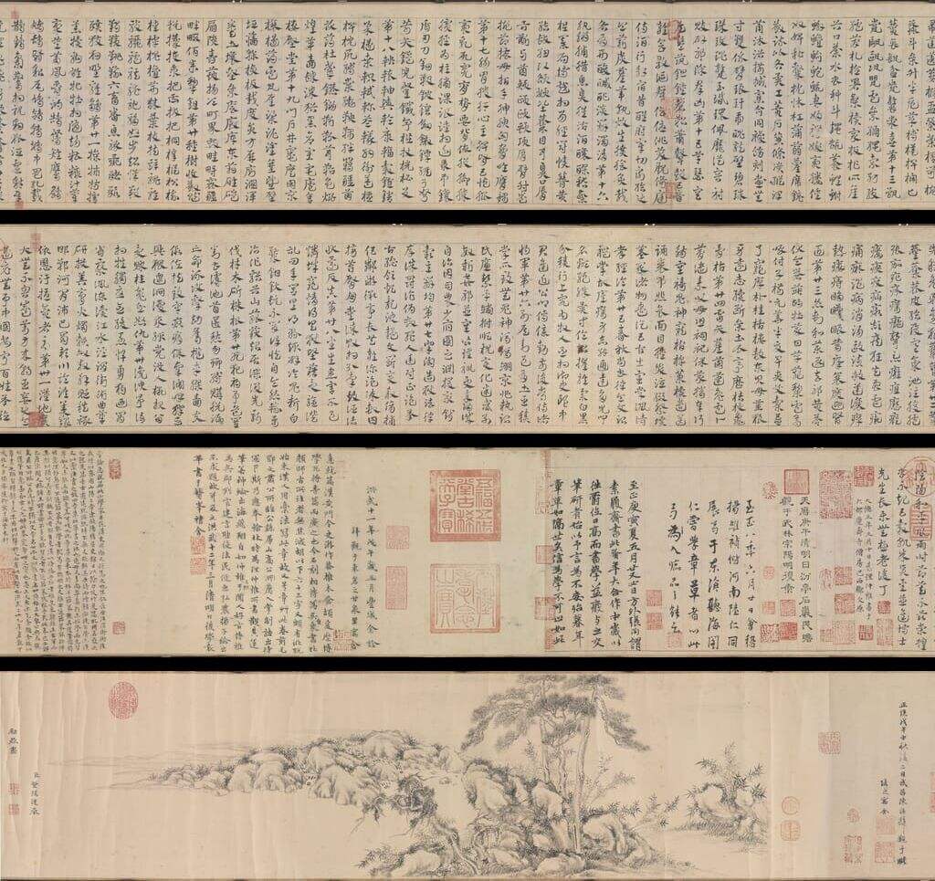 临急就章缩略图