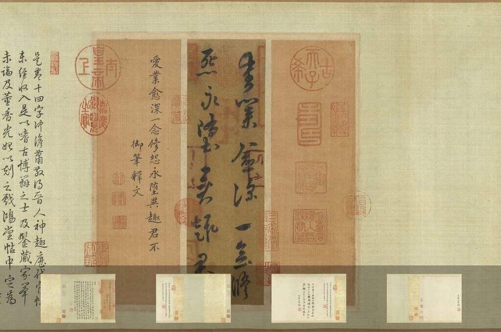 异趣帖缩略图