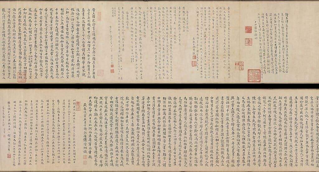 平复帖缩略图