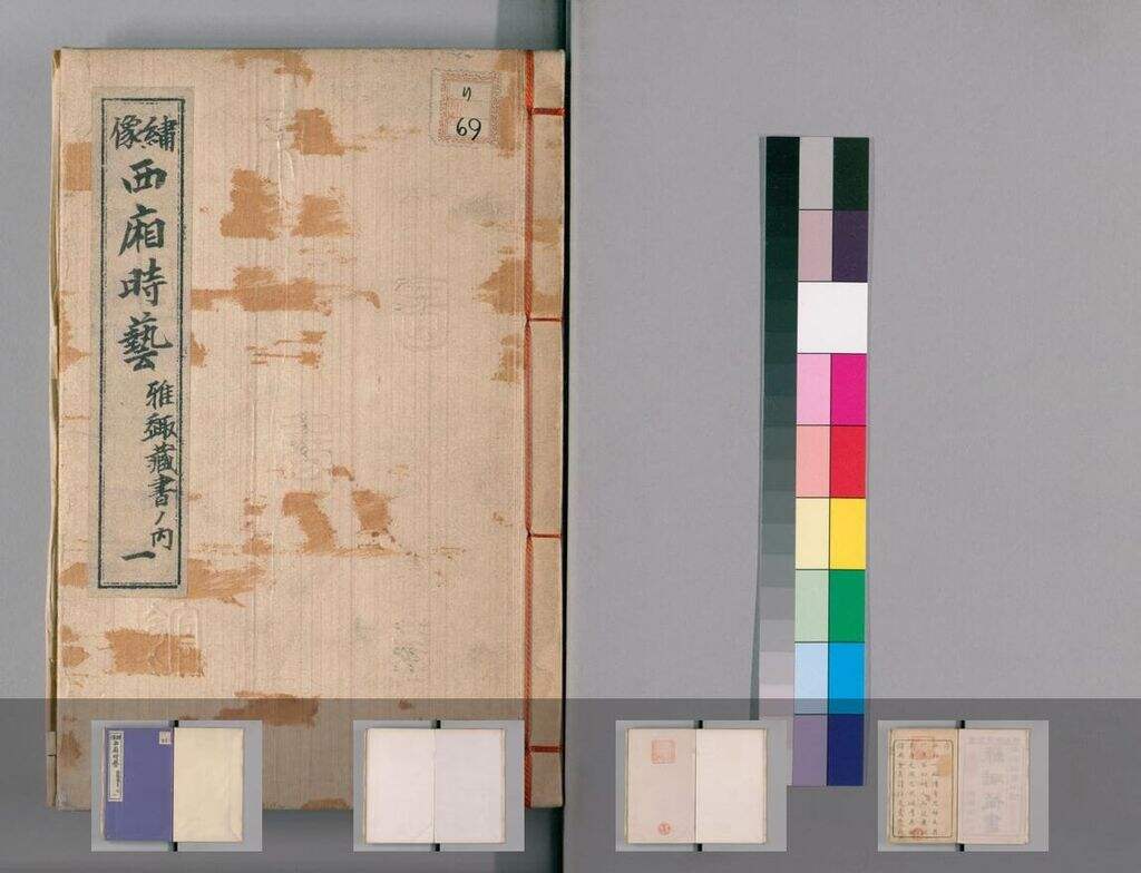 绣像西厢时艺缩略图