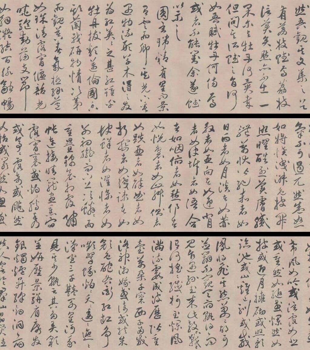 行草牡丹赋缩略图