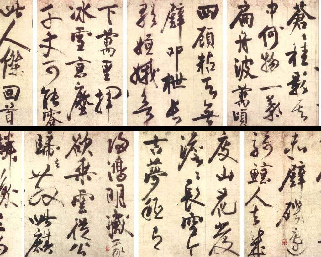 跋武元直赤壁图卷缩略图