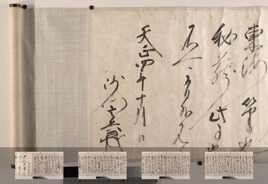 千字文缩略图