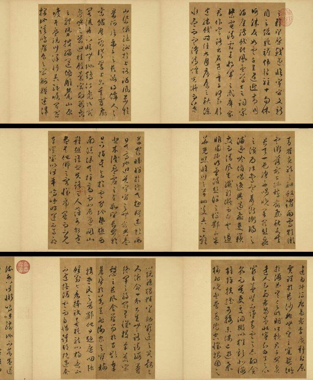 滕王阁序册缩略图