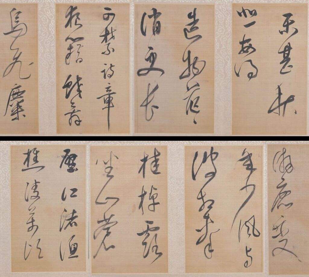 櫽括前赤壁赋缩略图