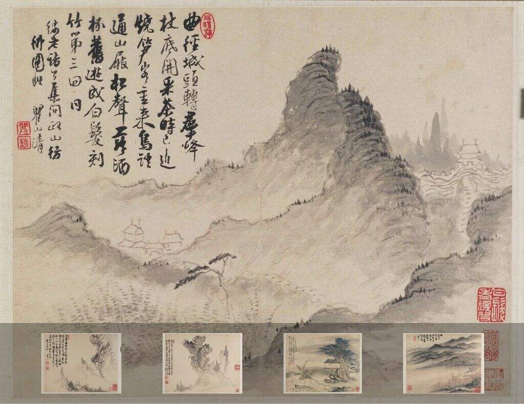 黄山图册缩略图
