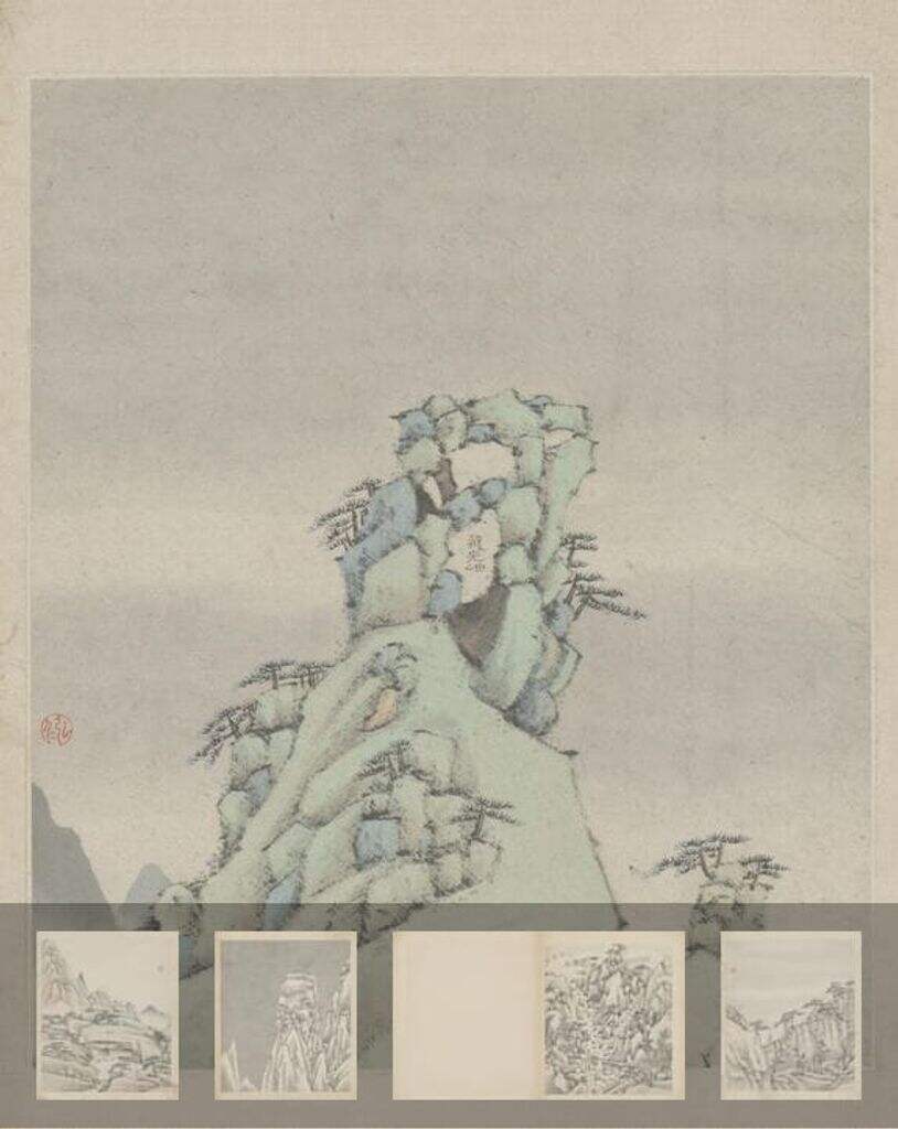 黄山图册缩略图