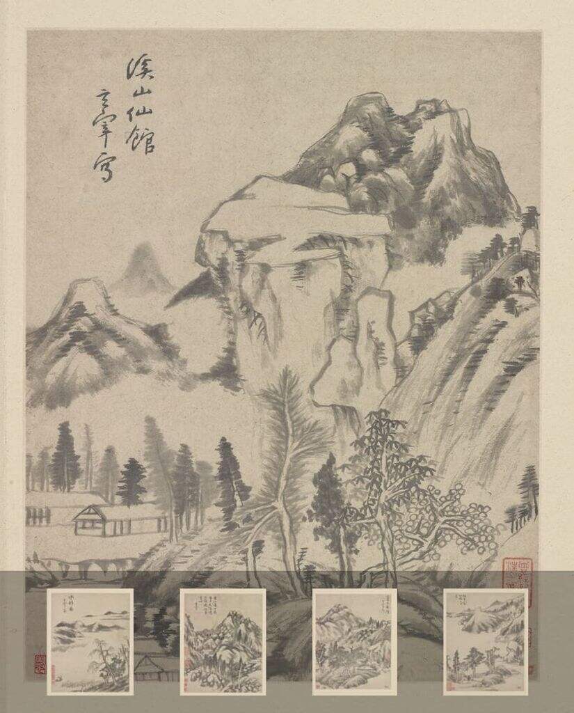 八大封面