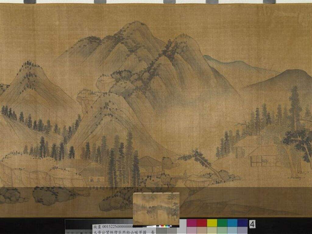 仿僧巨然谿山暖翠图（不全）缩略图