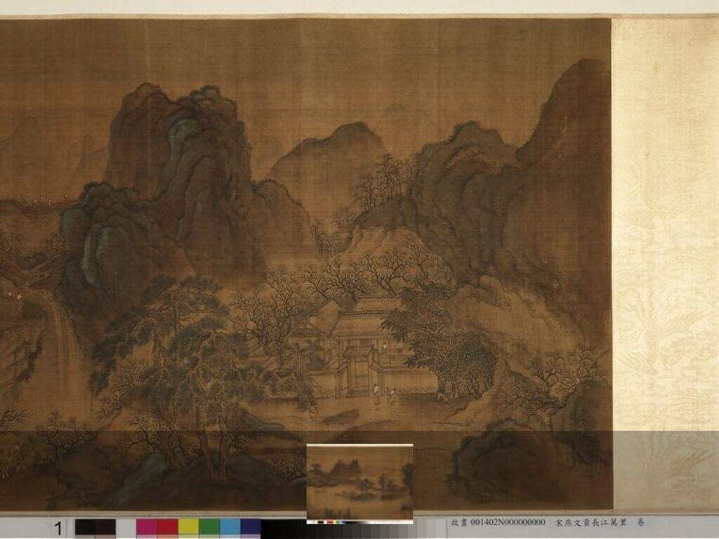 长江万里图（不全）缩略图