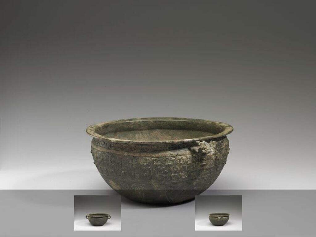 蟠夔纹盆缩略图
