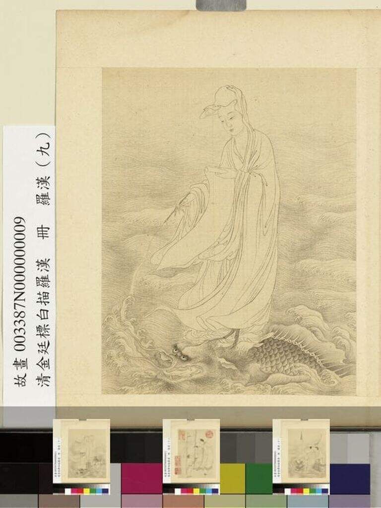 白描罗汉册缩略图