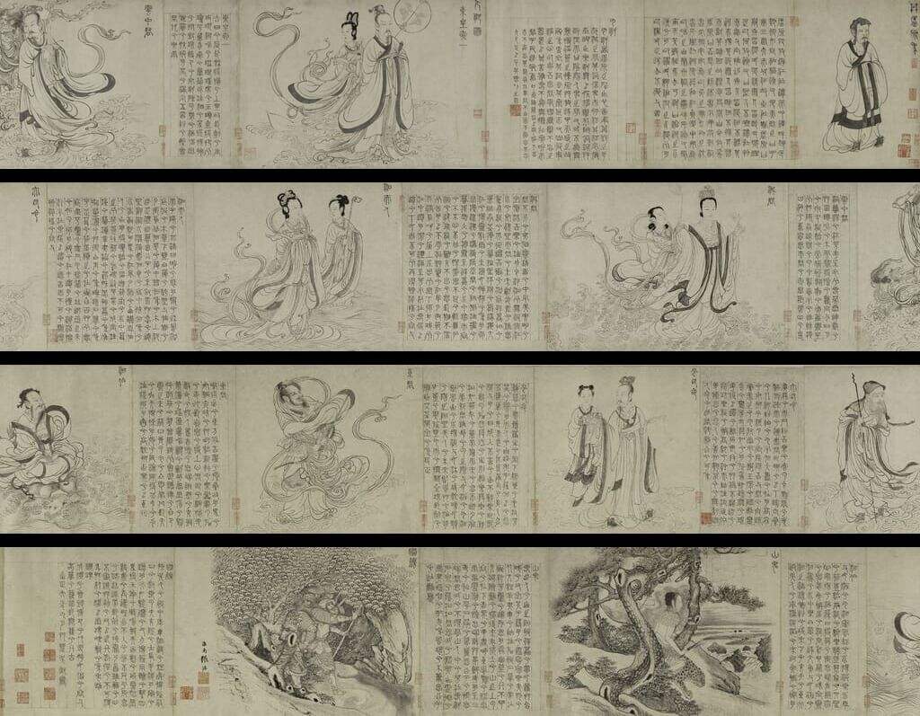 九歌图（其一）缩略图