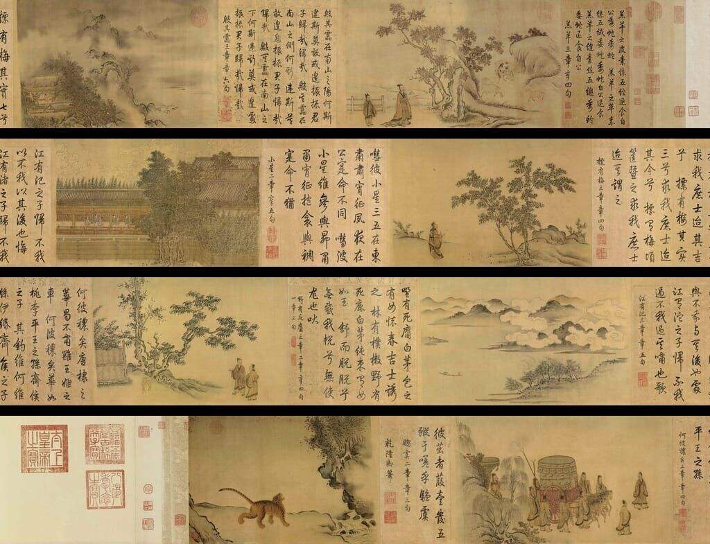 召南八篇图缩略图