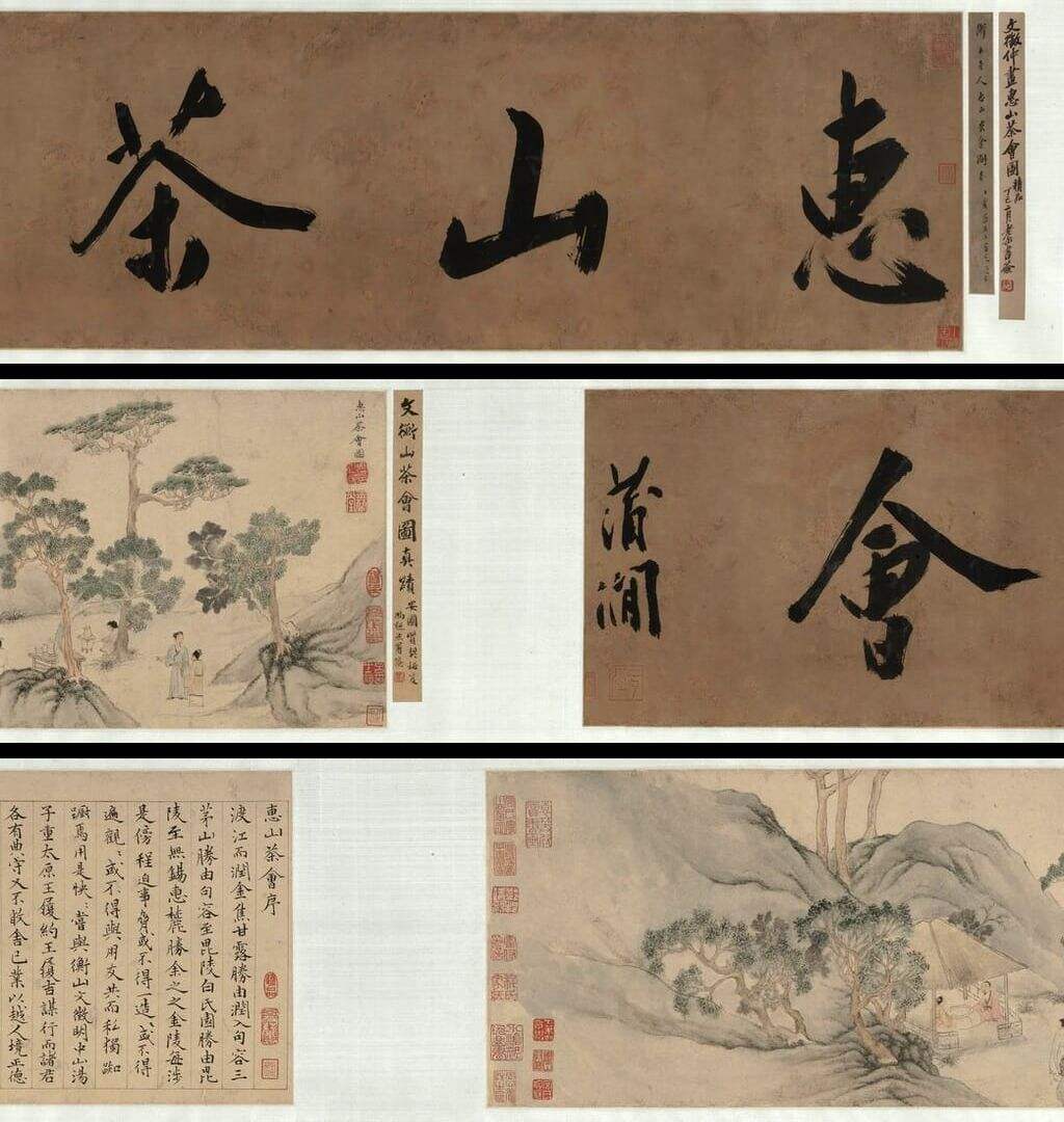 惠山茶会图缩略图