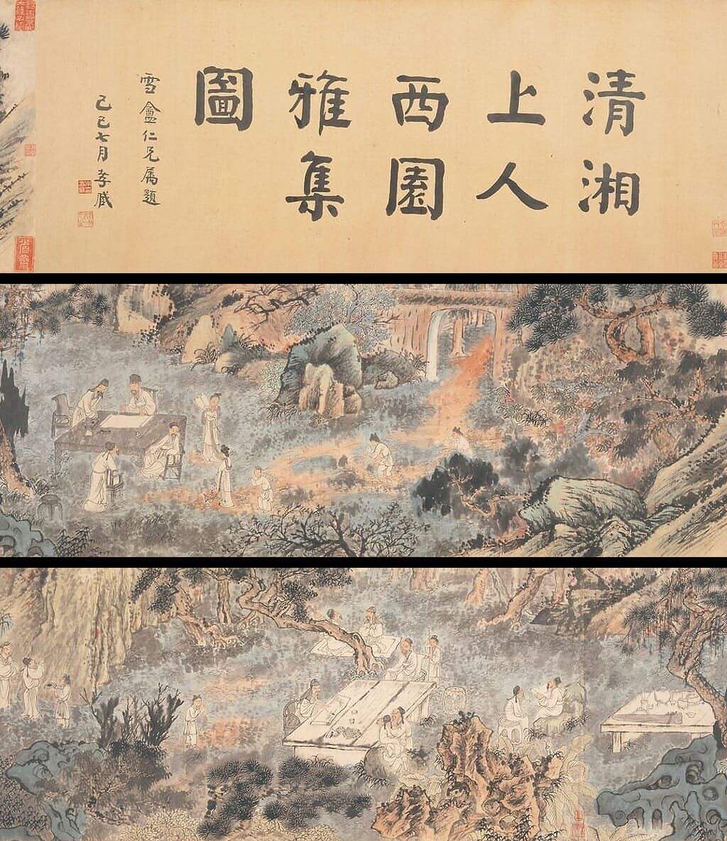 西园雅集图缩略图