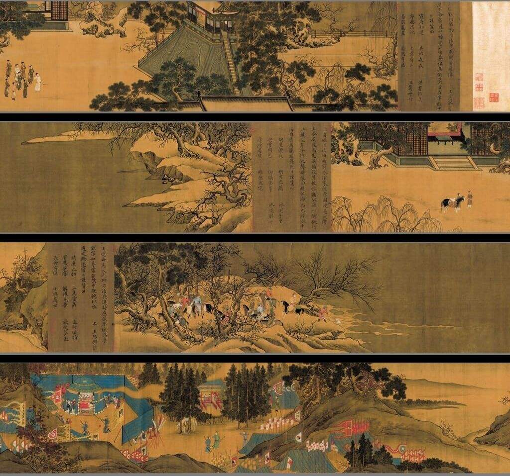 中兴祯应图六段本缩略图