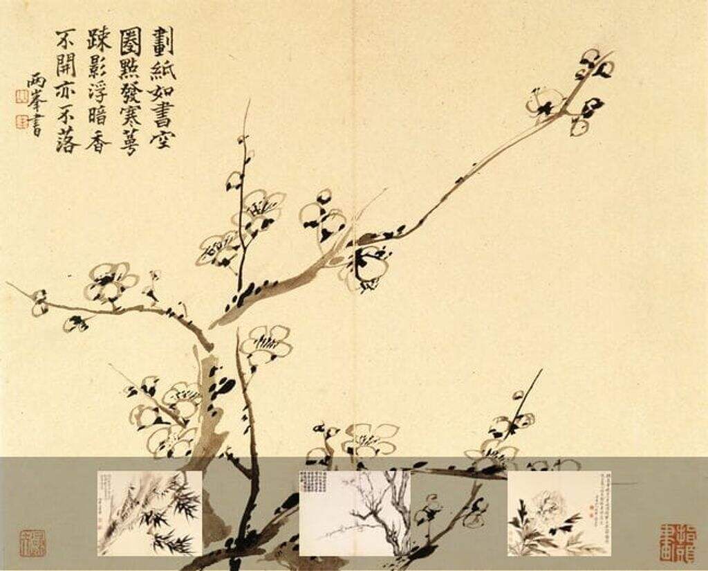 人物花卉册四开缩略图