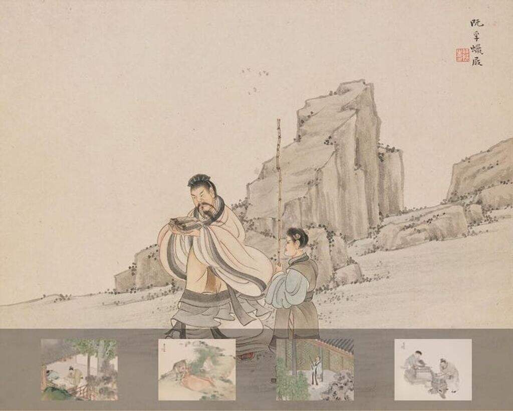 人物册缩略图