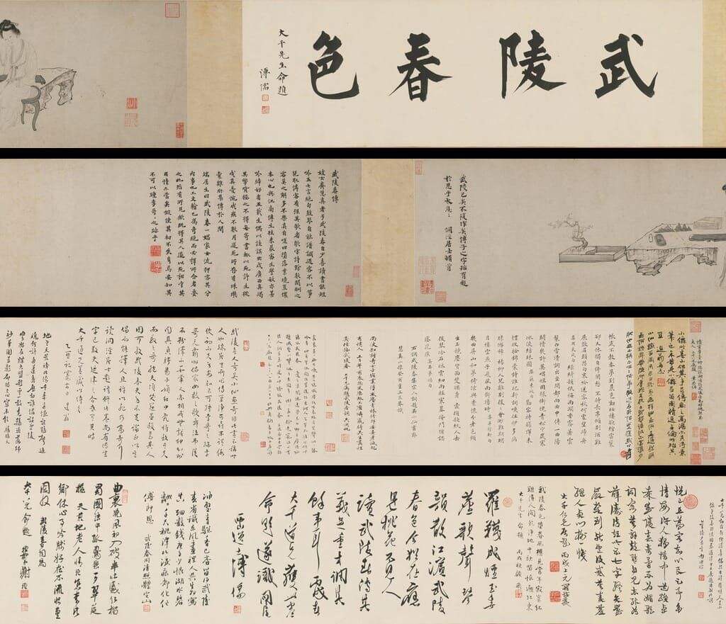 武陵春图缩略图