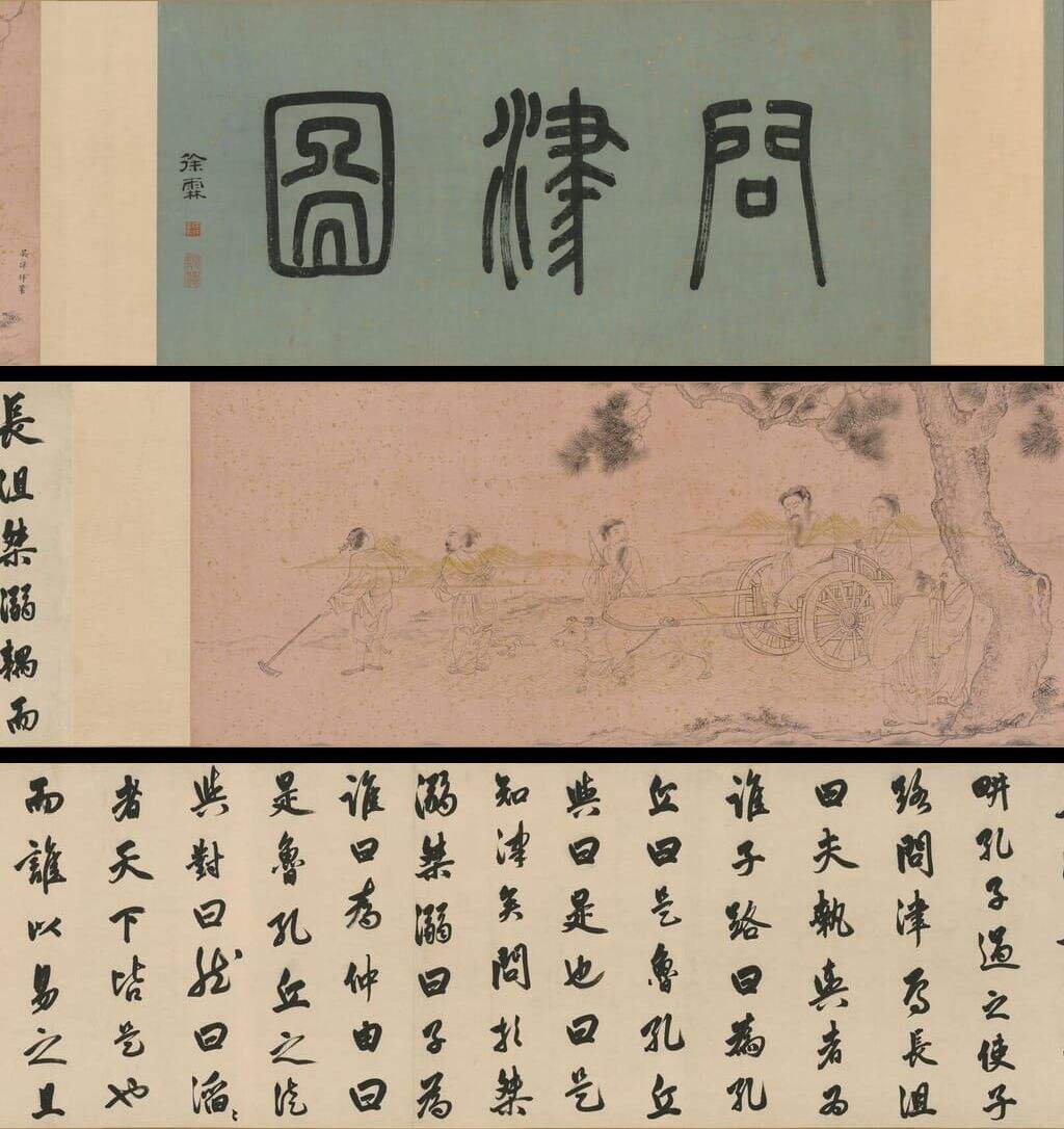 问津图缩略图