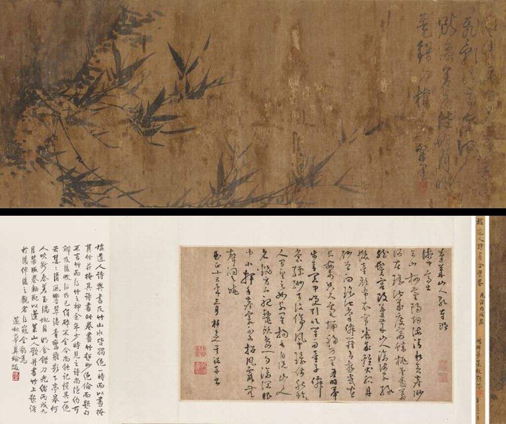 梅道人诗画合璧卷缩略图