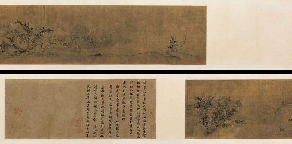 梅竹图卷缩略图