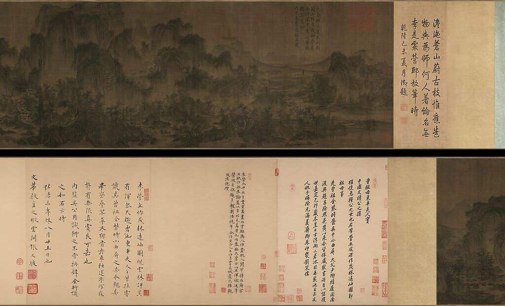 茂林远岫图缩略图