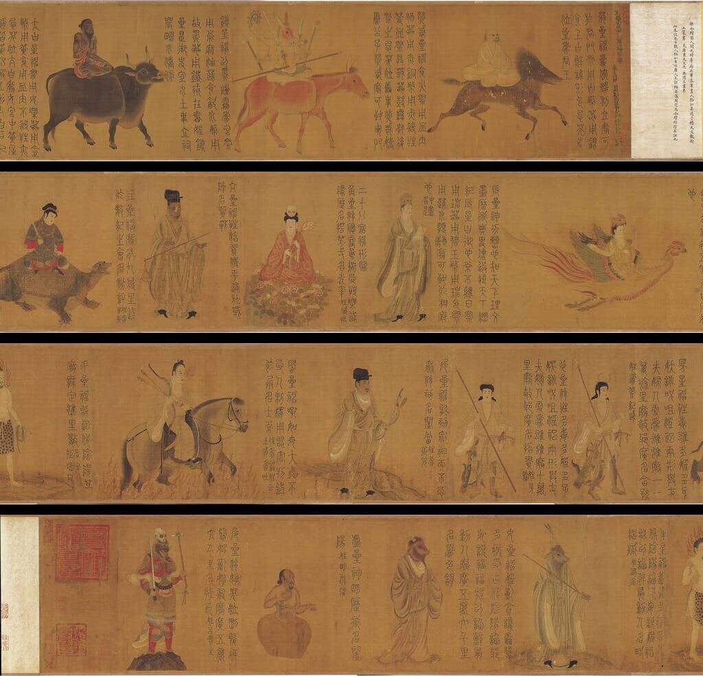 五星二十八宿神形图缩略图