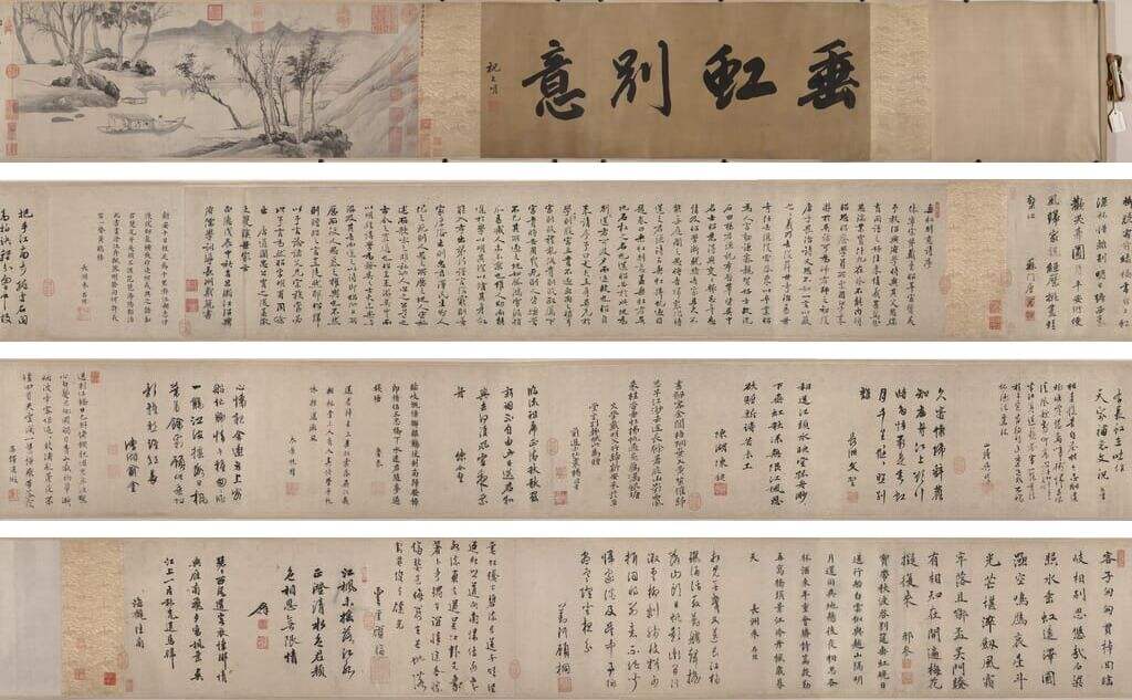 垂虹别意图缩略图