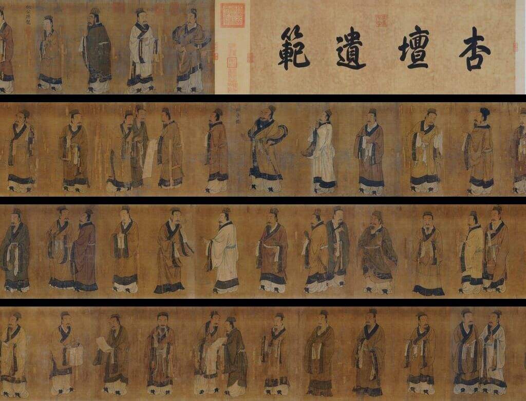 孔子弟子像缩略图