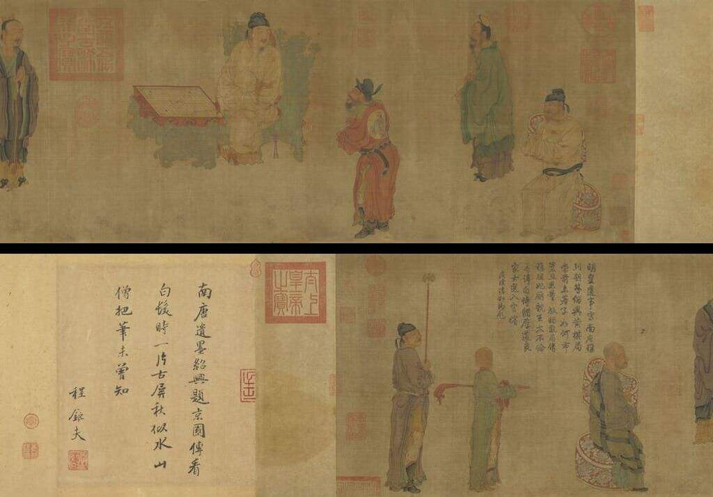 明皇会棋图缩略图