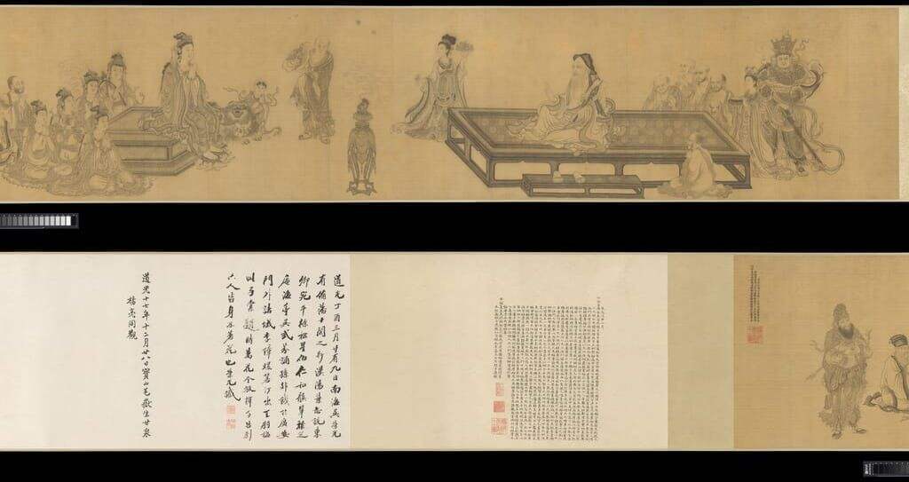 维摩不二图缩略图