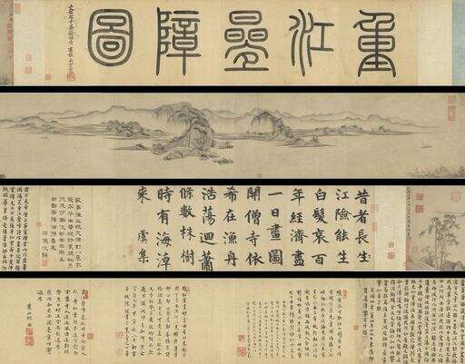 重江叠嶂图缩略图