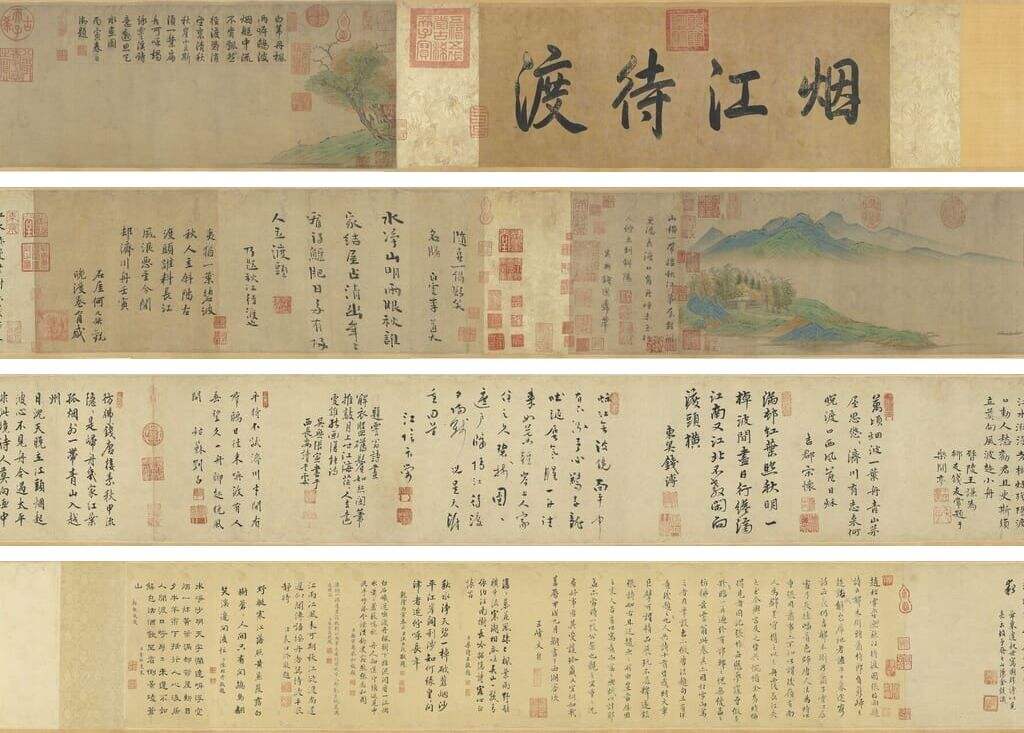 烟江待渡图缩略图