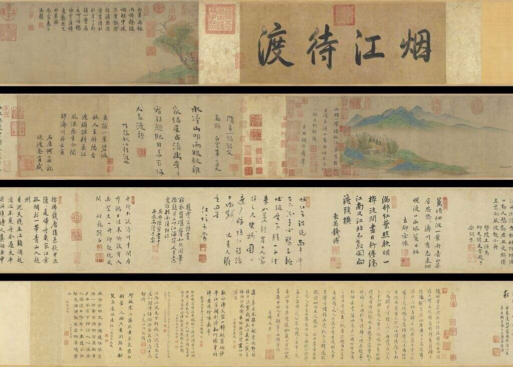 烟江待渡图缩略图