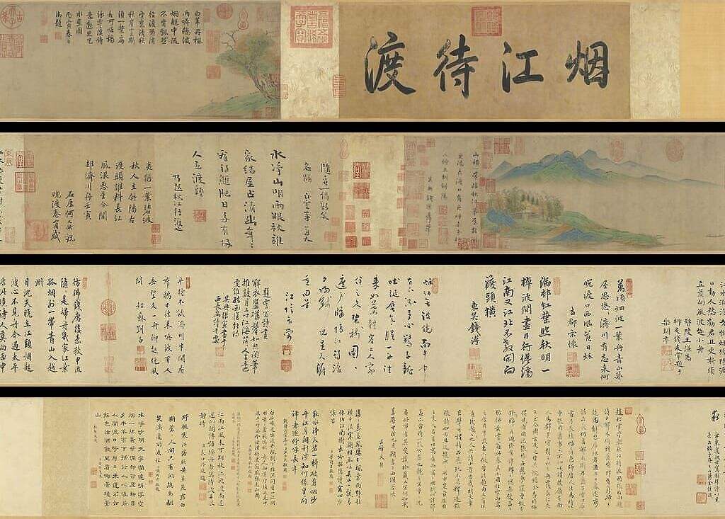 烟江待渡图缩略图