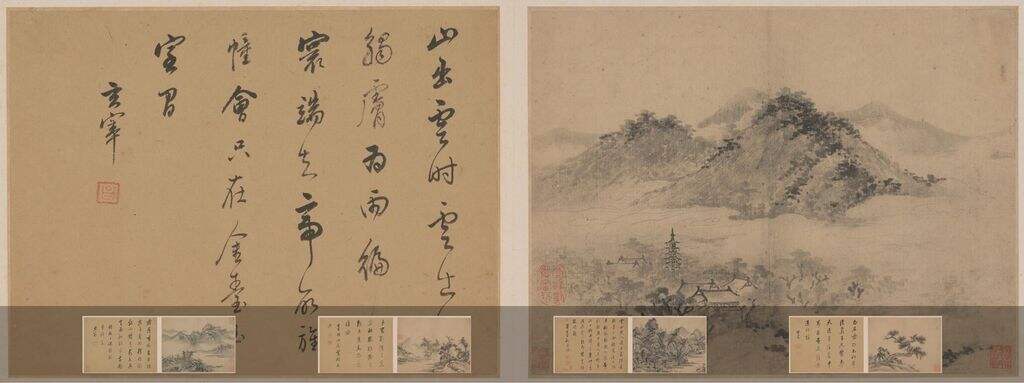 山水册缩略图