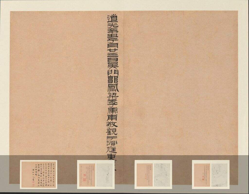 列女图册缩略图