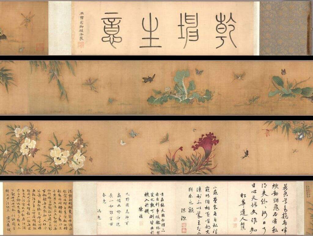 乾坤生意图缩略图