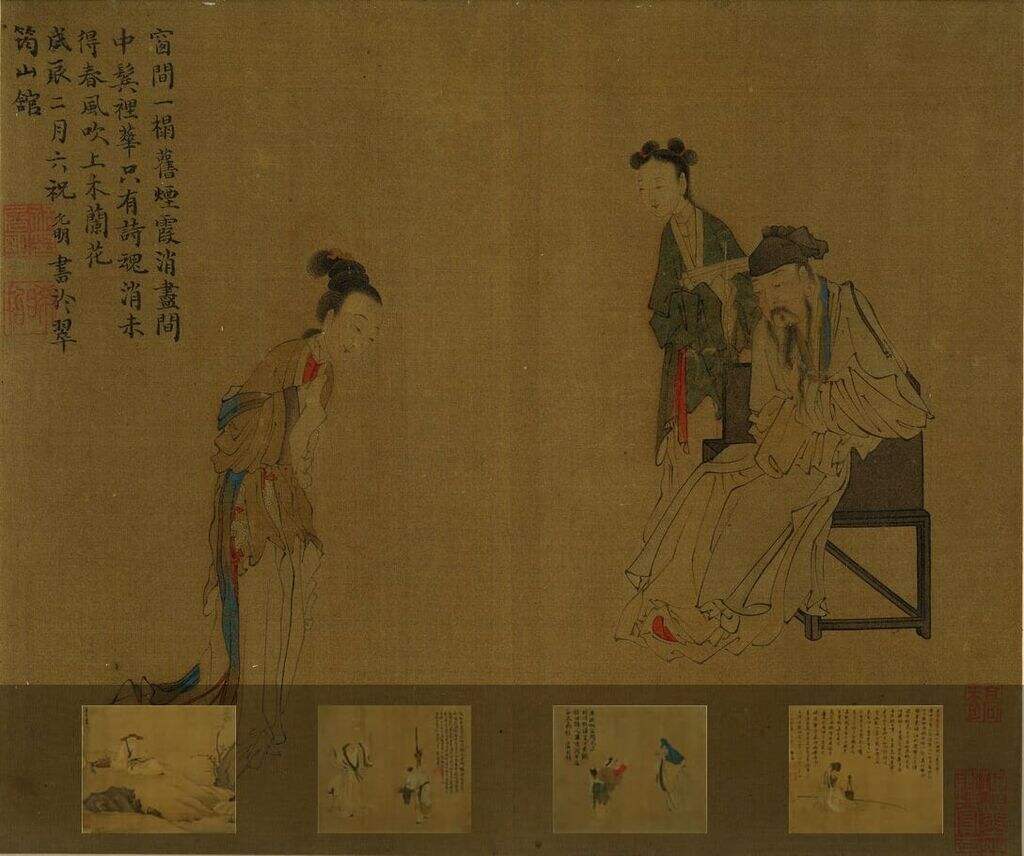 人物故事册缩略图