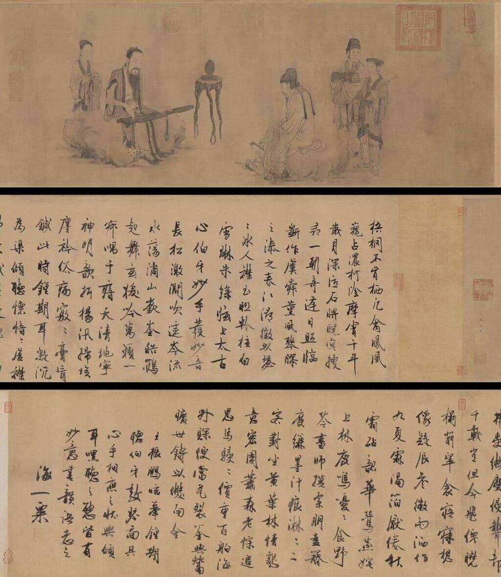 典故—丹青叙事封面