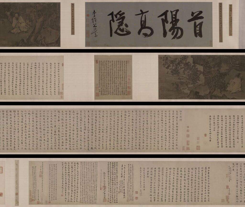 采薇图缩略图
