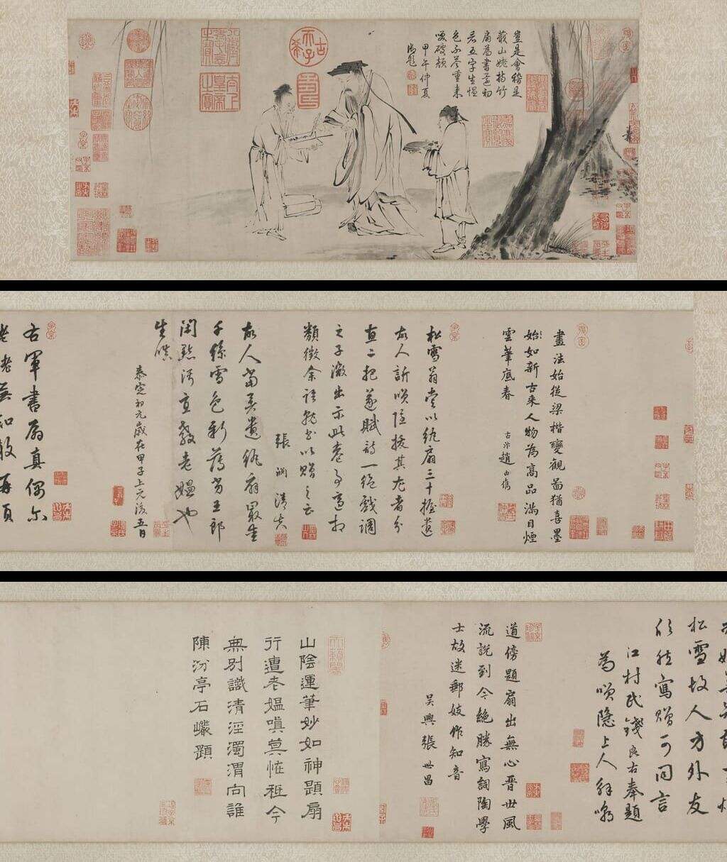 右军书扇图缩略图