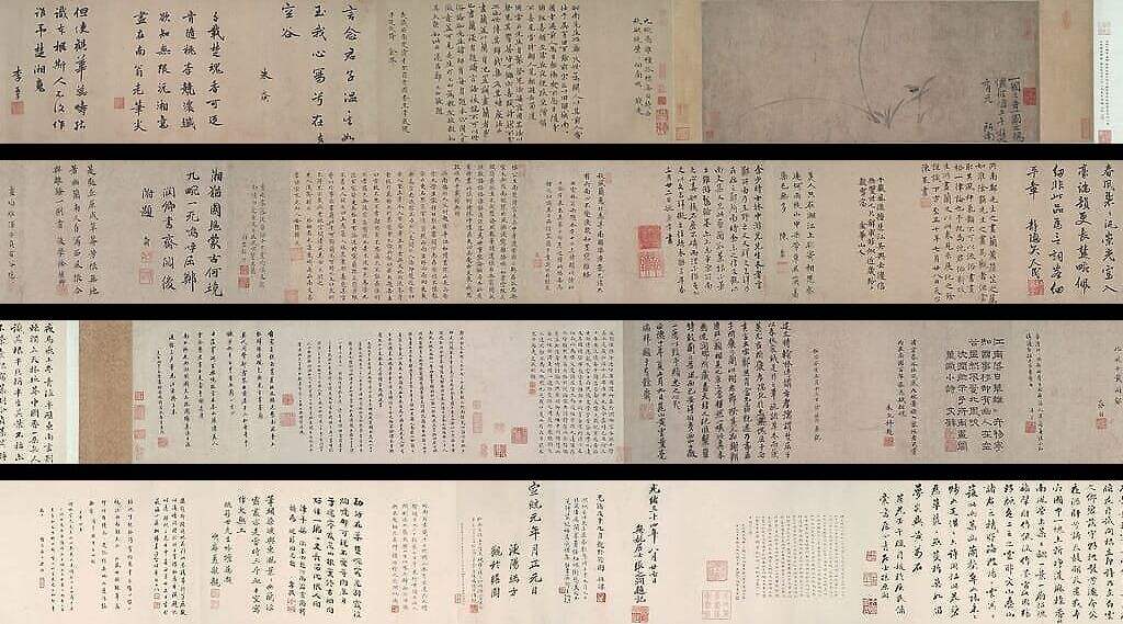 秋兰图全卷缩略图