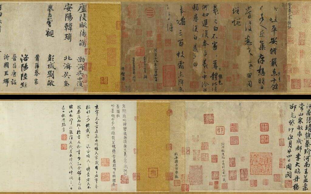 平安何如奉橘三帖缩略图