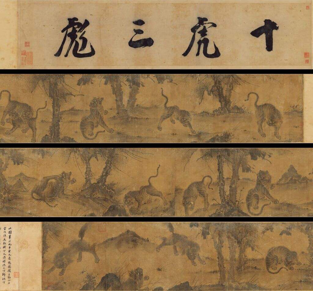 十虎三彪图缩略图